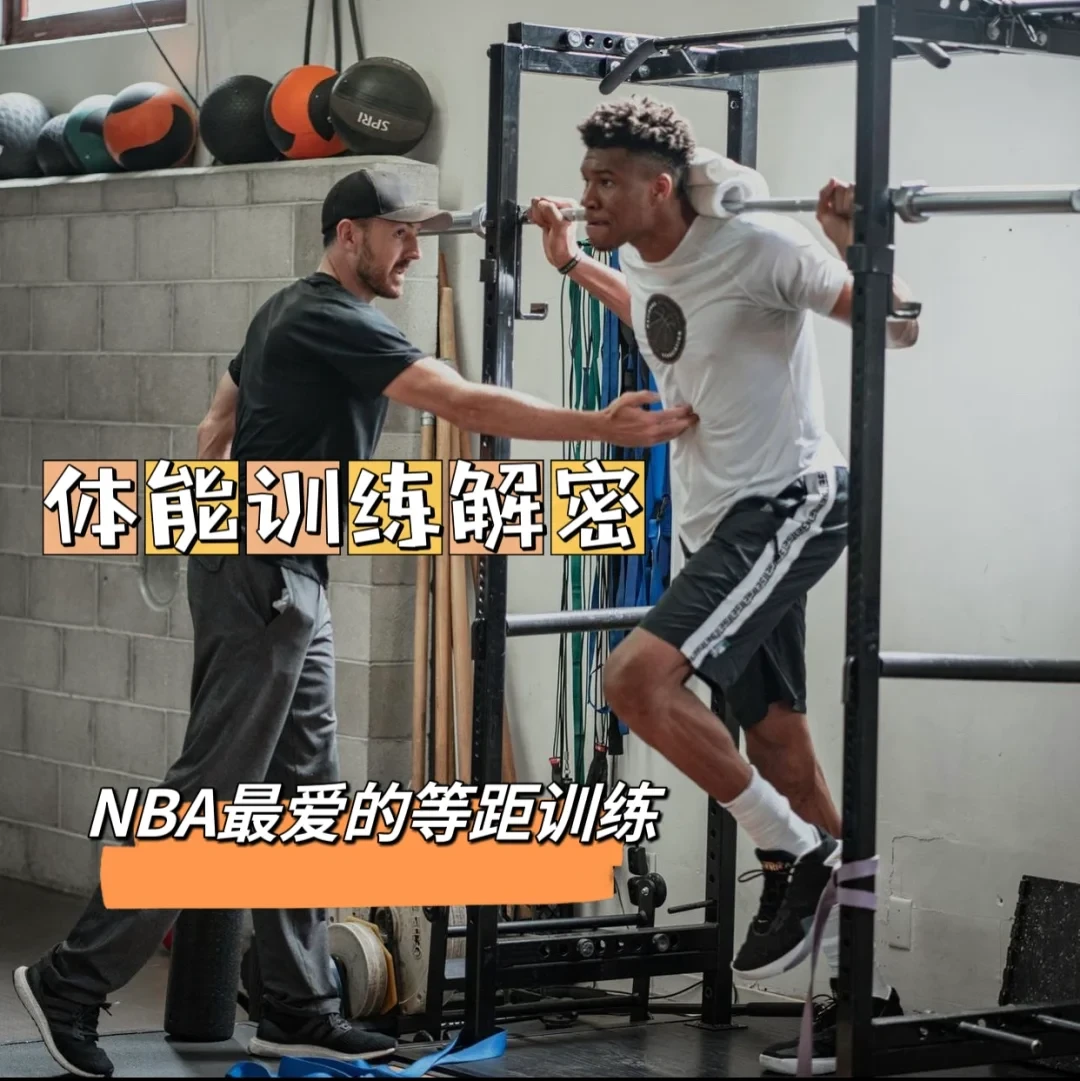 制定篮球交流计划以促进个人技能发展的方法_2